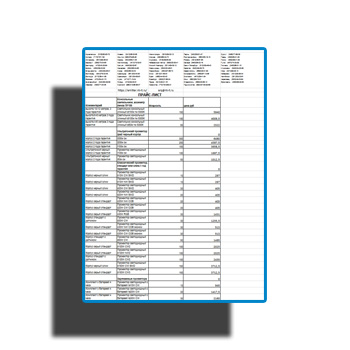Прайс-лист завода ЭМИТТЕР